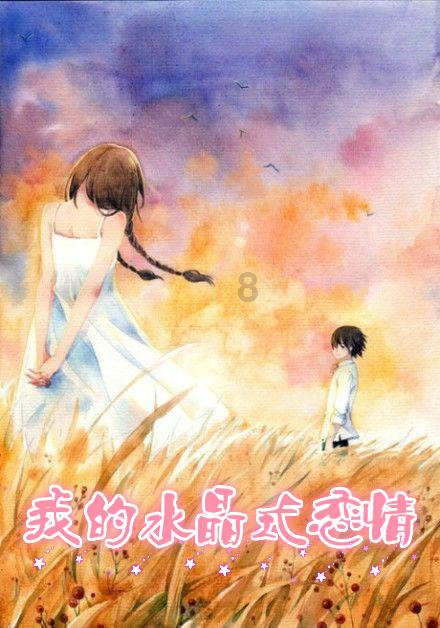 豪宅屋顶逃脱