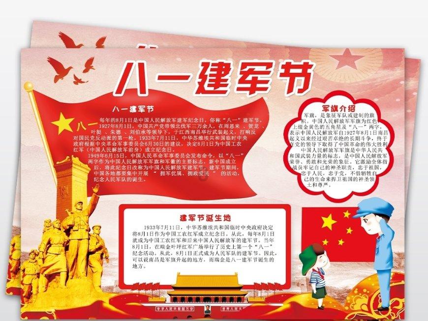 超黄金街霸